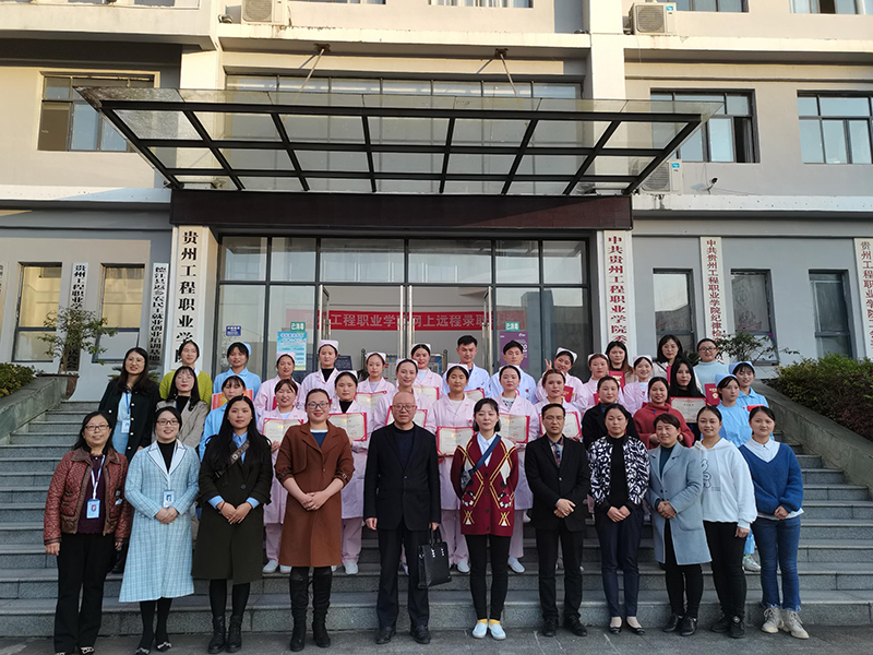 beat365官方网站第三届护理技能大赛(图10)