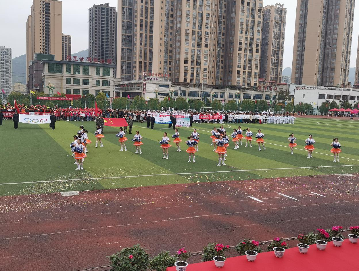 beat365官方网站第六届冬季运动会(图3)