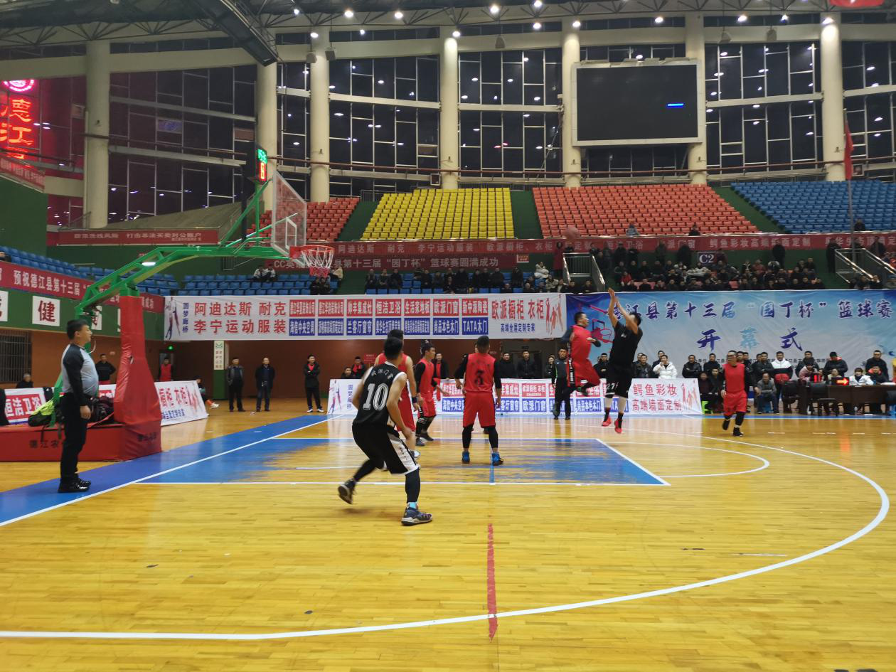 beat365官网代表队参加德江县第十三届“园丁杯”篮球赛 赛场再传佳绩(图1)