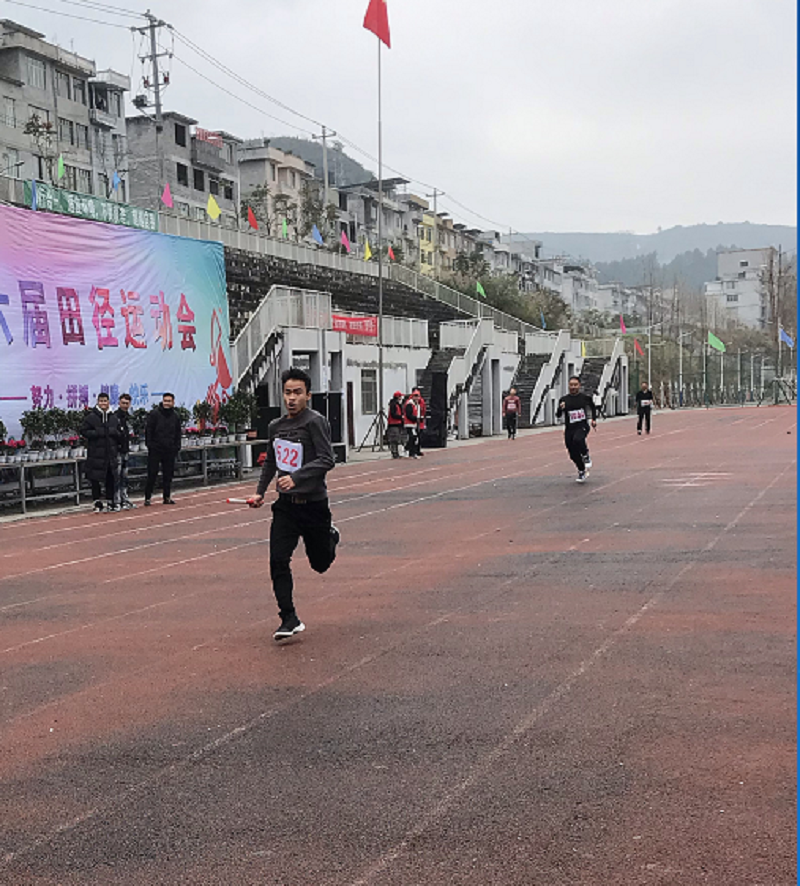 beat365官方网站第六届田径运动会(图4)