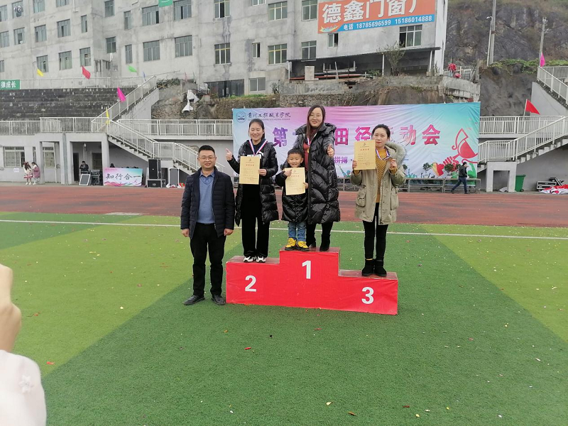 beat365官方网站第六届田径运动会(图6)