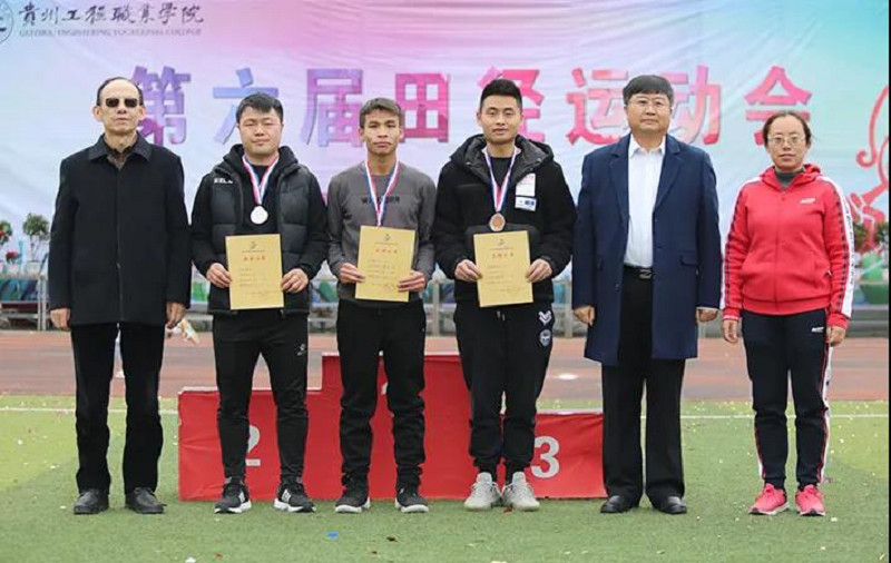 beat365官方网站第六届田径运动会(图7)