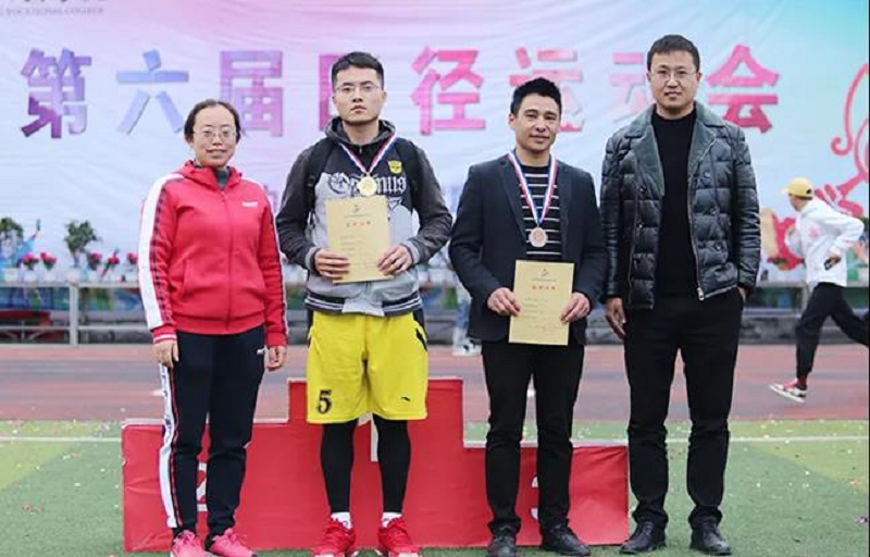 beat365官方网站第六届田径运动会(图8)