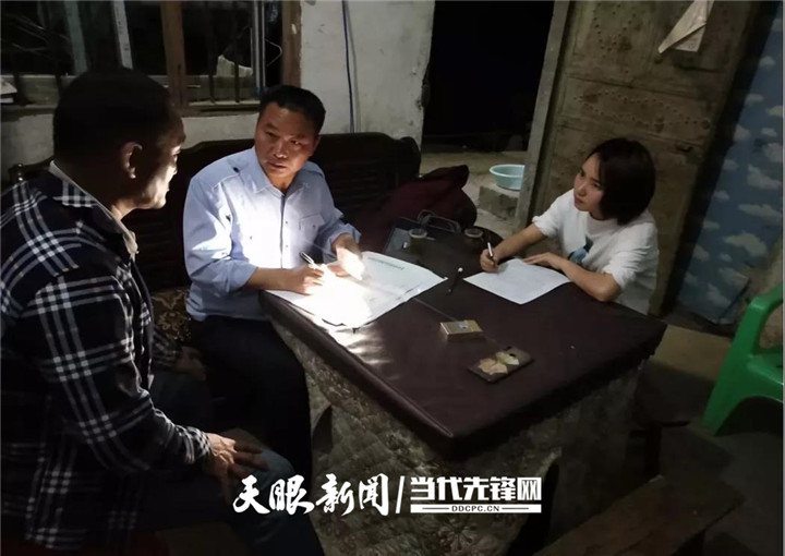 【我的扶贫故事】从白衣护士到攻坚勇士——德江县潮砥镇石板社区驻村干部beat365官方网站2017届毕业生吴宇珊(图1)