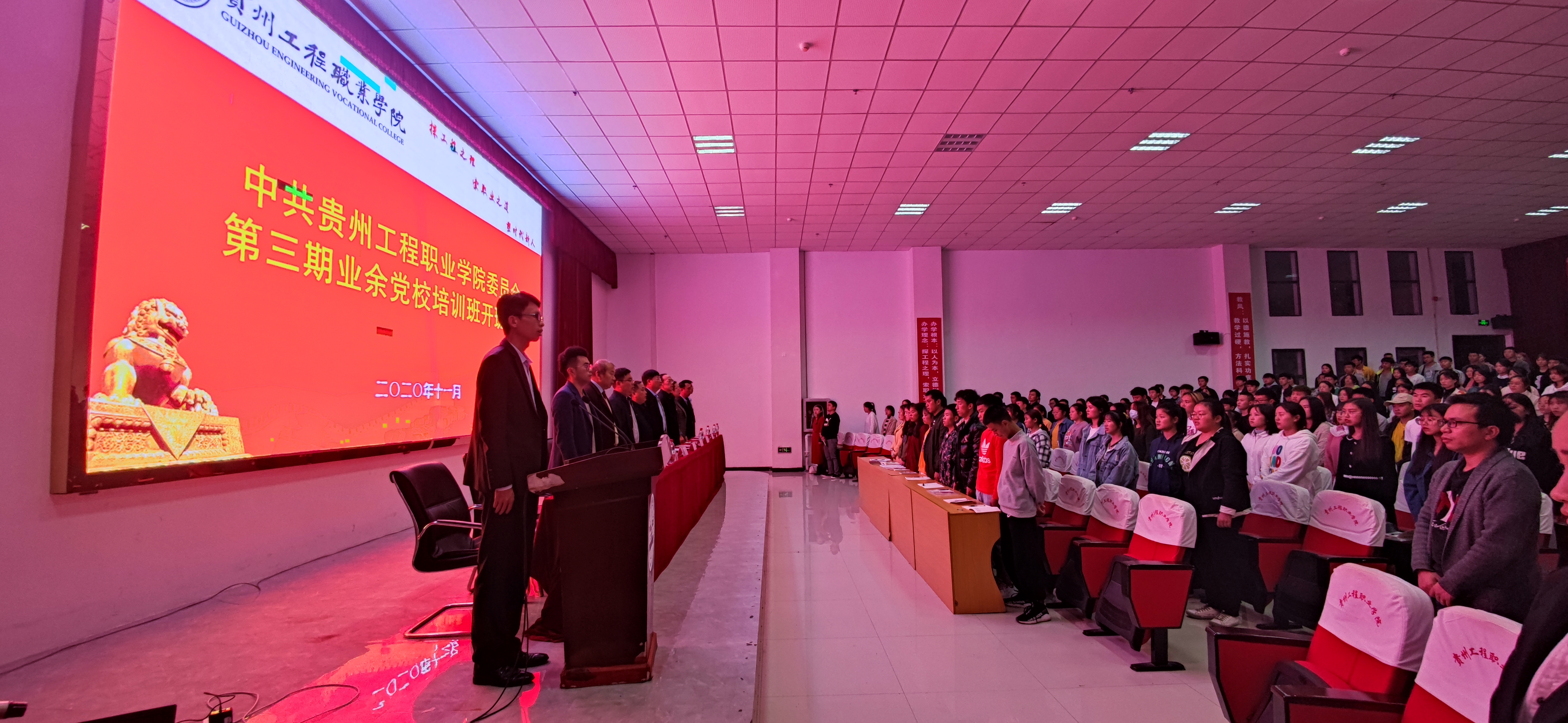 中共beat365官方网站委员会业余党校第三期培训班顺利开班(图2)