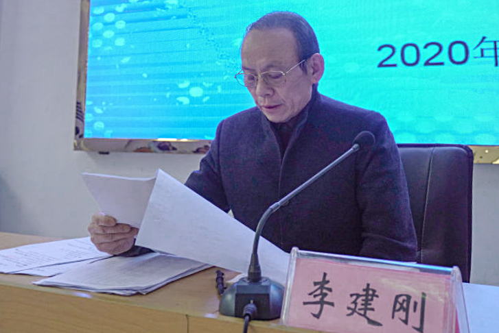 beat365官网召开2019-2020学年度中层机构负责人述职暨测评会(图1)