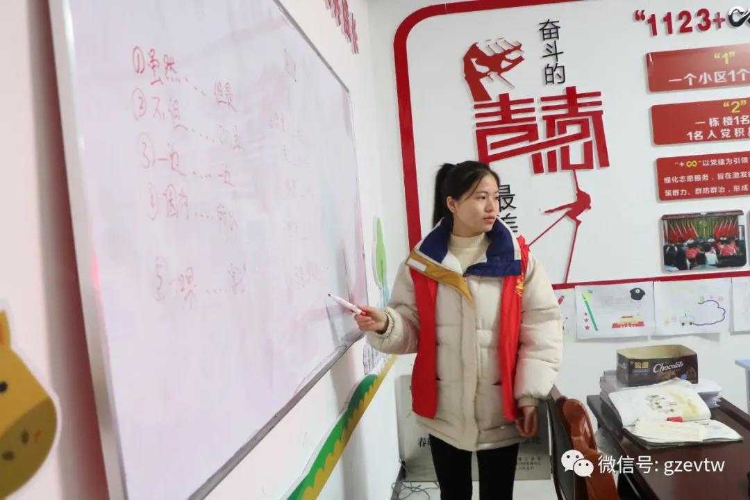 【新市民，追梦桥】beat365官方网站2020—2021学年楠木园“七彩周末”课堂第六期(图1)