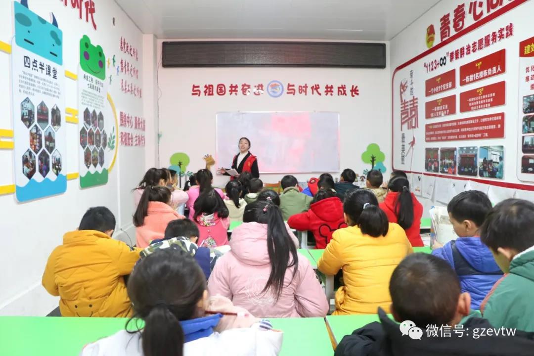 【新市民，追梦桥】beat365官方网站2020—2021学年楠木园“七彩周末”课堂第六期(图2)