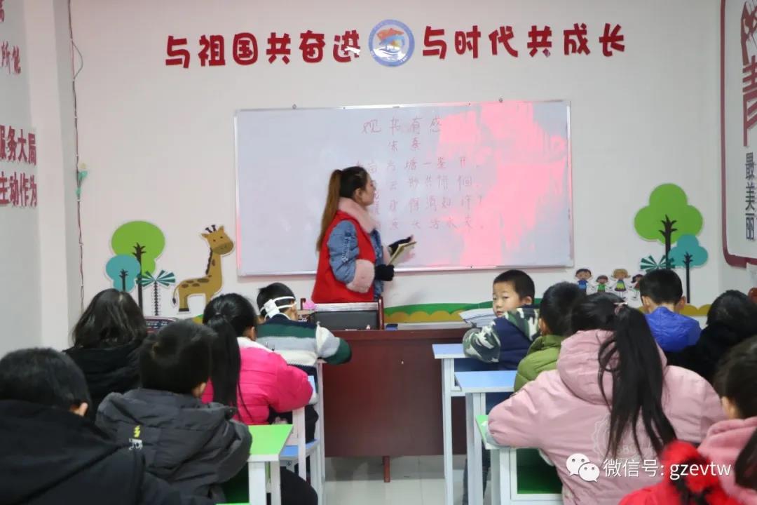 【新市民，追梦桥】beat365官方网站2020—2021学年楠木园“七彩周末”课堂第五期(图3)