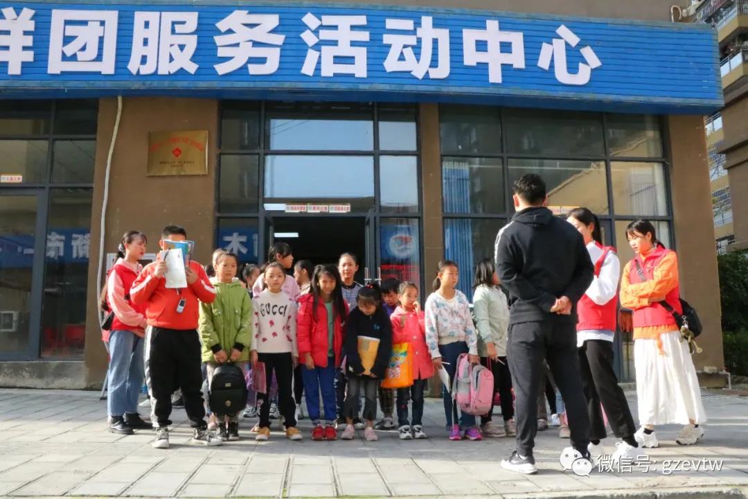 【新市民、追梦桥】beat365官方网站2020—2021学年楠木园“七彩周末”课堂第二期(图5)