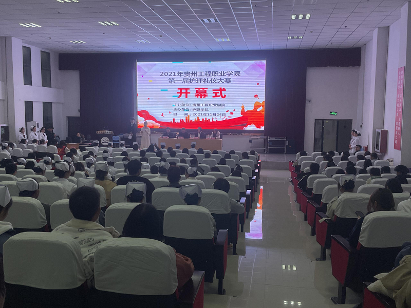 树礼仪形象  展天使风采 ——护理学院隆重举行beat365官方网站第一届护理礼仪大赛开幕式暨选拔赛初赛(图1)