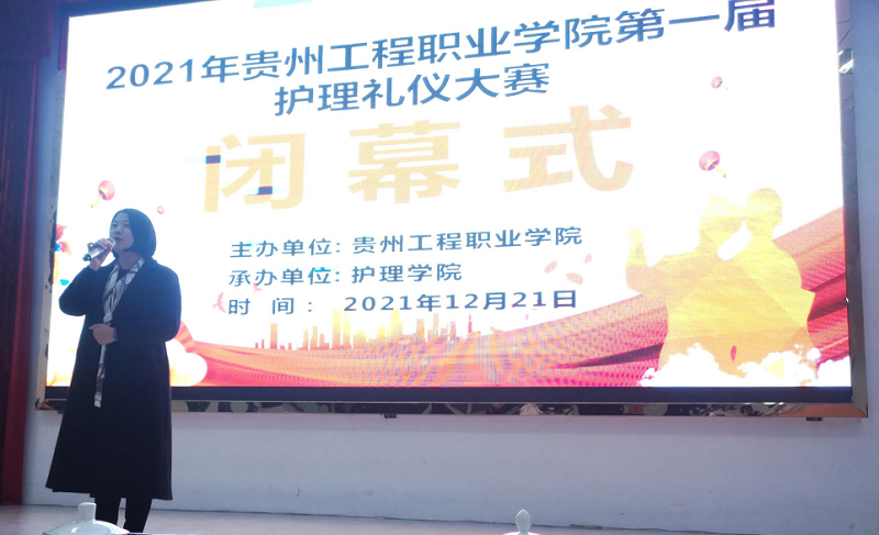 以礼仪风采   塑天使情怀 ---beat365官方网站成功举办第一届护理礼仪大赛(图11)