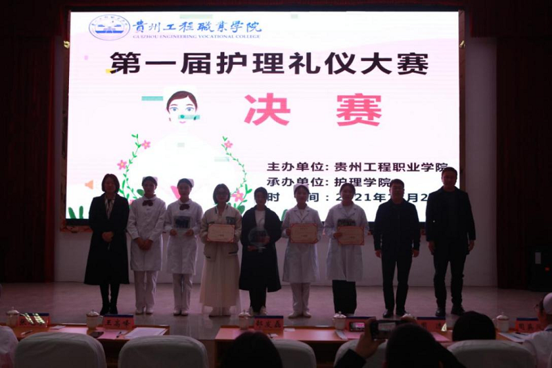 以礼仪风采   塑天使情怀 ---beat365官方网站成功举办第一届护理礼仪大赛(图9)