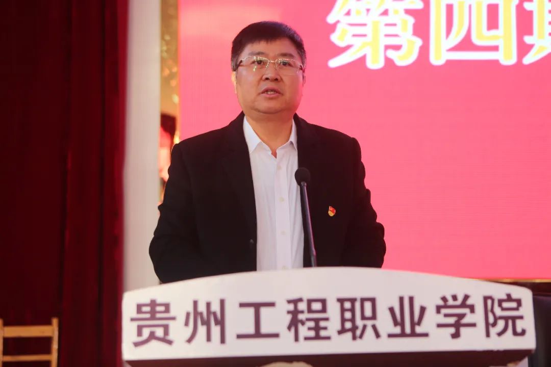 中共beat365官方网站委员会党校第四期培训班开班(图3)