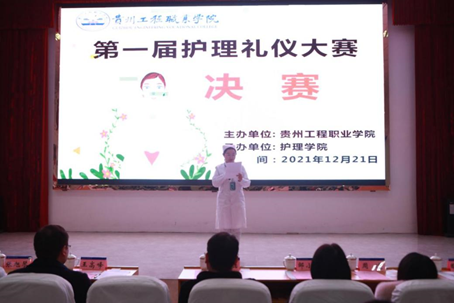 以礼仪风采 塑天使情怀丨beat365官方网站成功举办第一届护理礼仪大赛(图4)