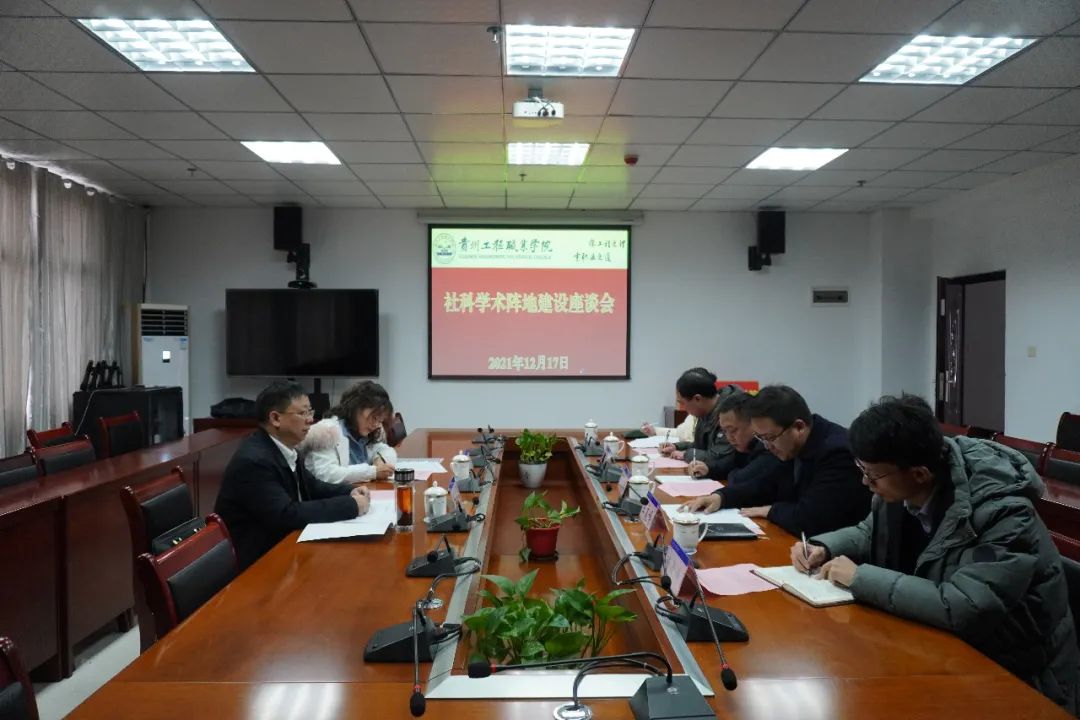 市委讲师团团长、市社科联主席张月勇一行到beat365官方网站调研座谈(图1)