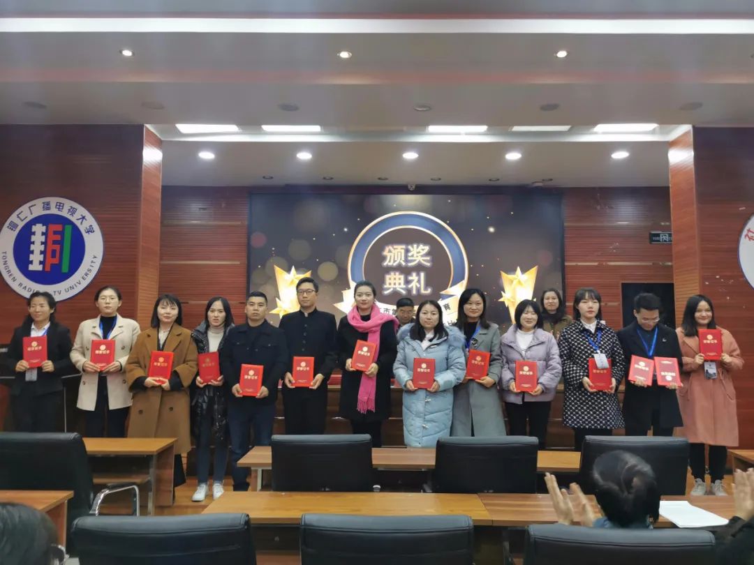 beat365官网教师在全市第五届成人教育社区教育教师教学技能比赛中获佳绩(图2)