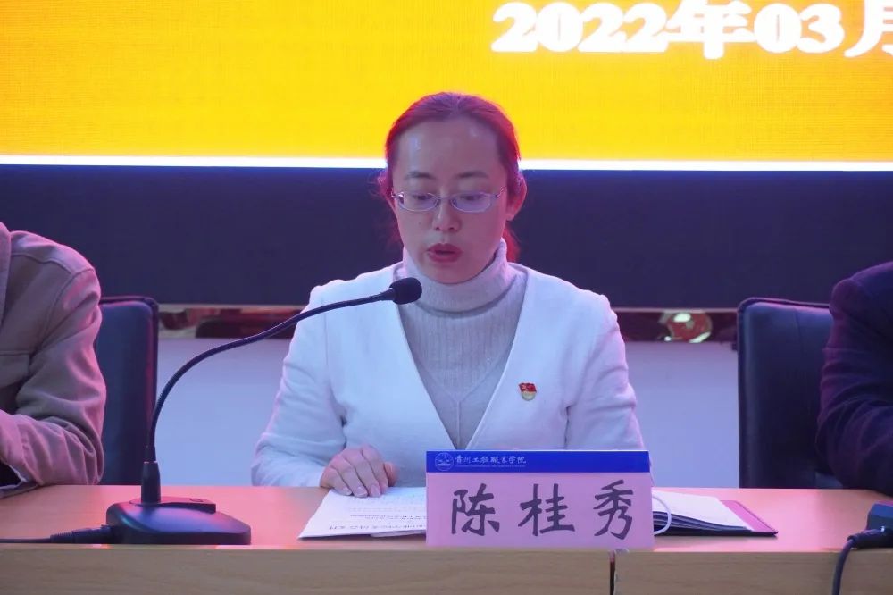 beat365官方网站第一期基层党务工作者培训班开班(图2)