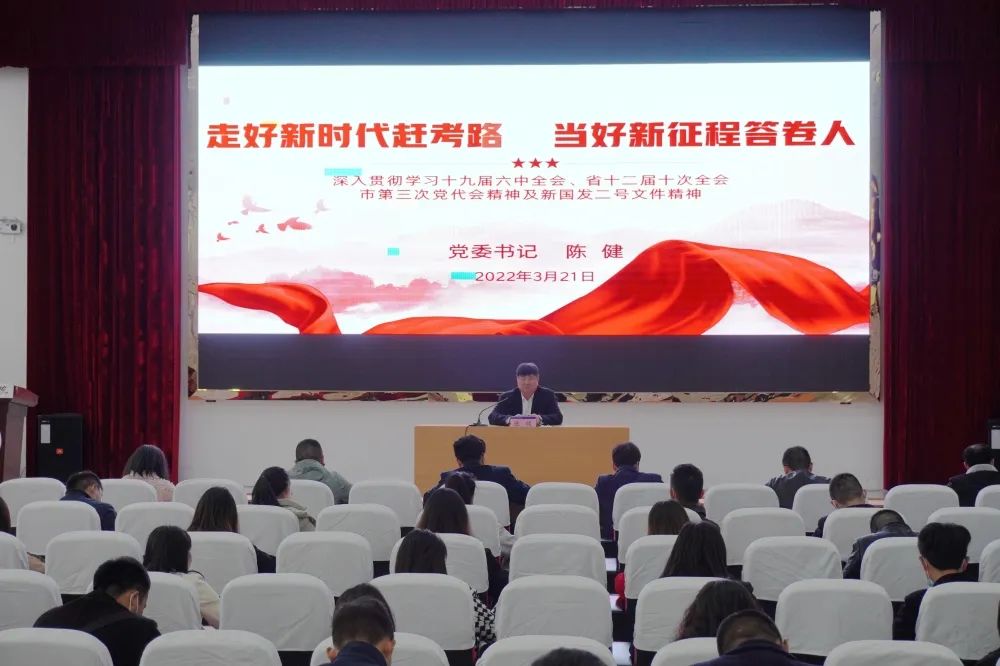 beat365官方网站第一期基层党务工作者培训班开班(图5)