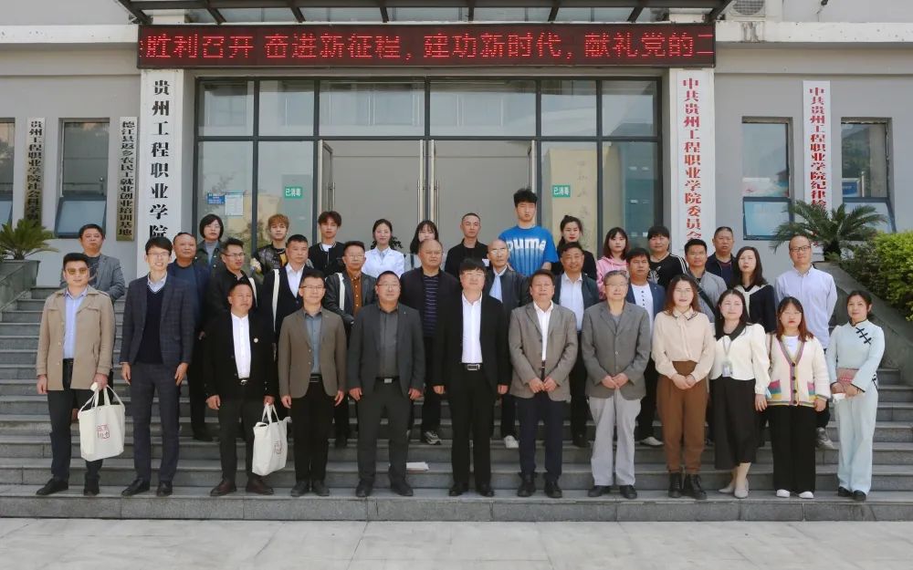 历史文化散文《岭南读碑记》新书研讨会在beat365官方网站举行(图5)