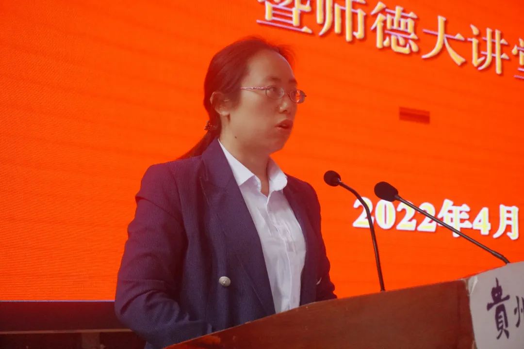 beat365官方网站召开师德师风建设行动启动会(图2)