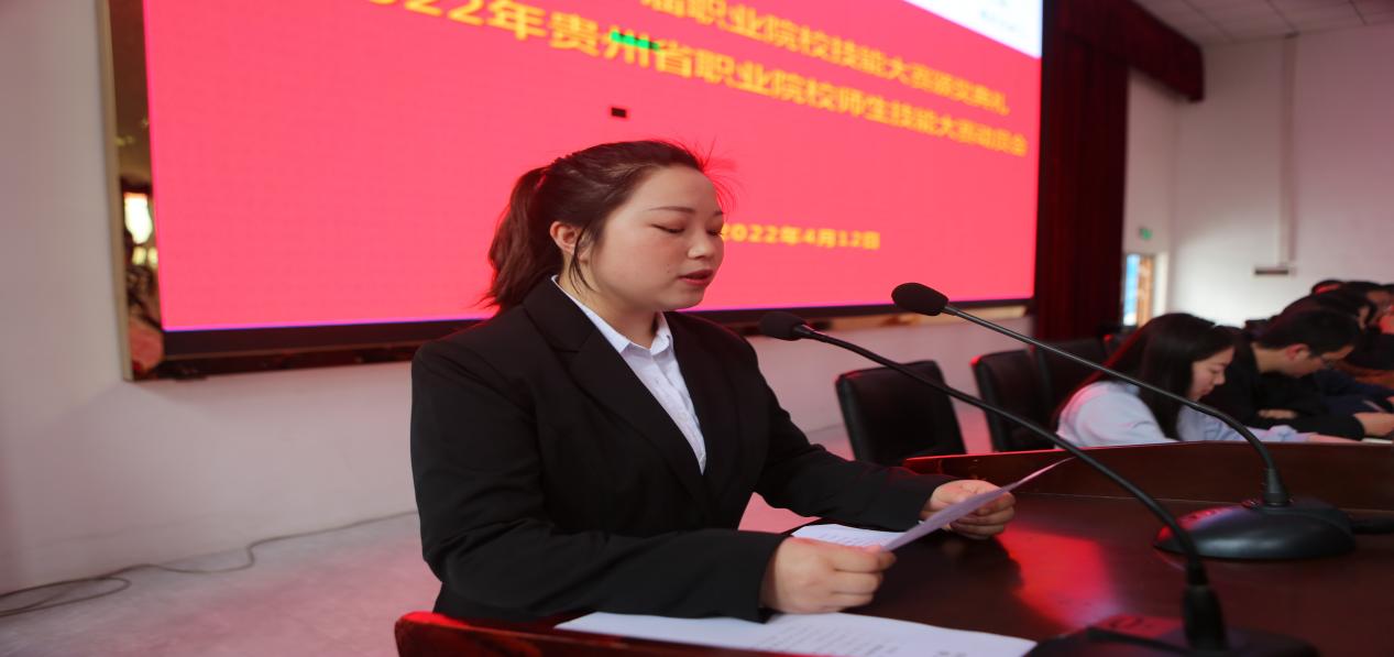 beat365官方网站召开铜仁市第十届职业院校技能大赛 颁奖典礼暨2022年贵州省职业院校师生技能大赛动员会(图3)