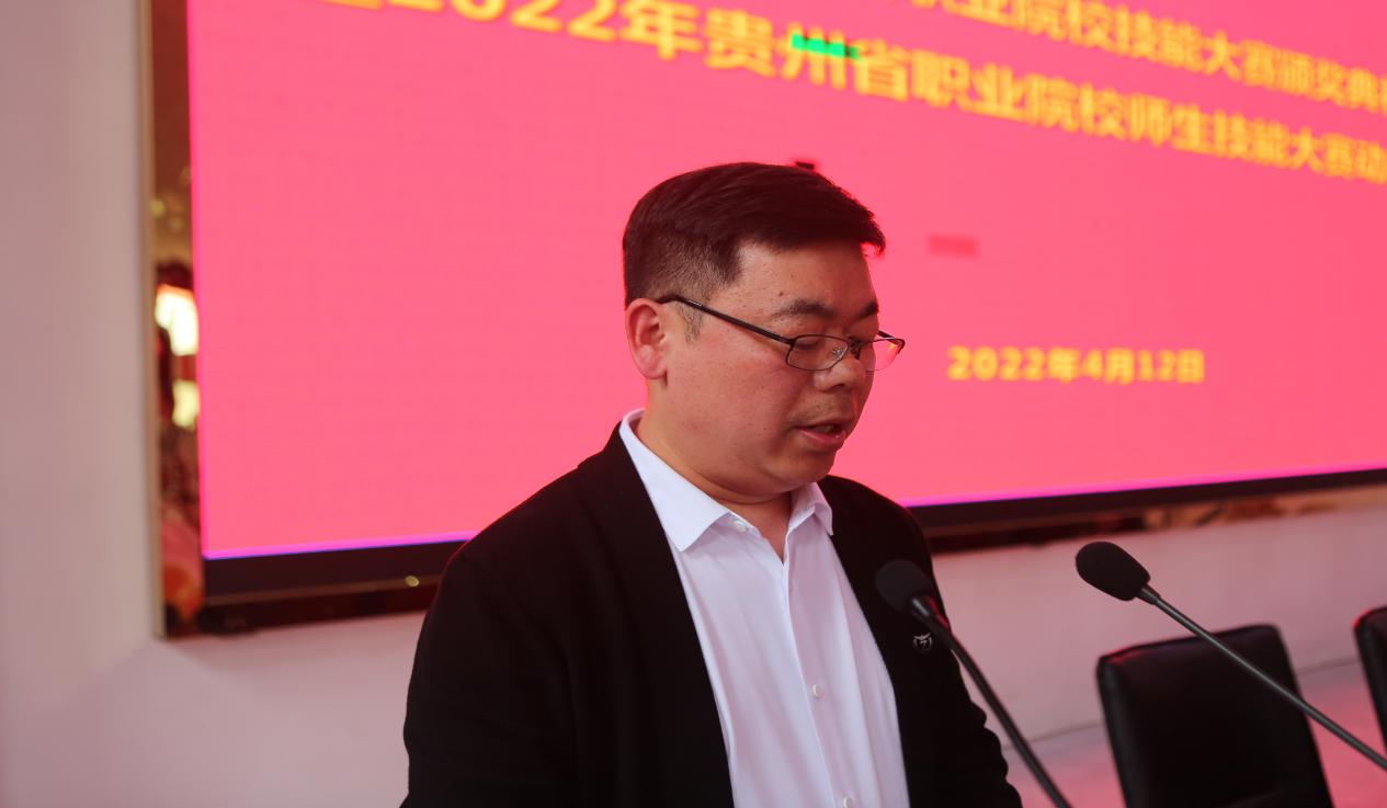 beat365官方网站召开铜仁市第十届职业院校技能大赛 颁奖典礼暨2022年贵州省职业院校师生技能大赛动员会(图1)