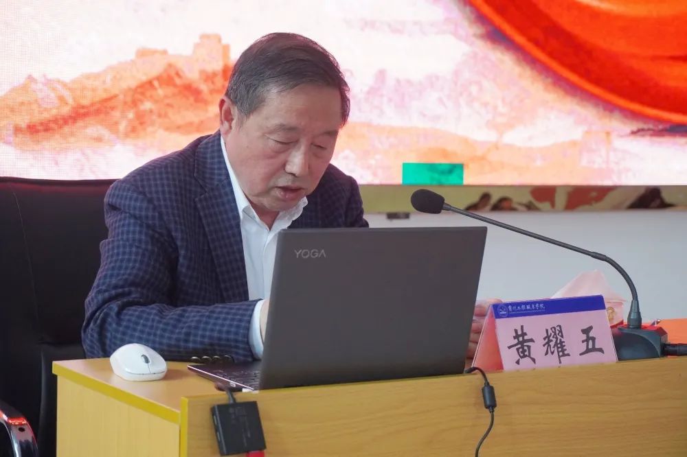 学哲学·用哲学·强能力·促发展丨beat365官方网站启动“学哲学·用哲学”学习教育活动(图4)