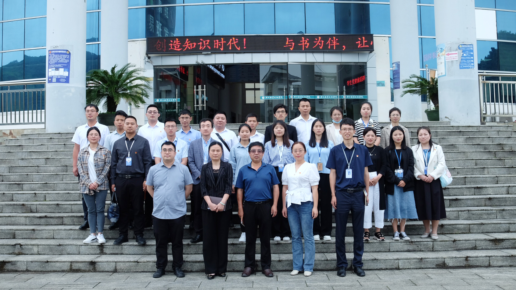 beat365官方网站赴铜仁开展第一期基层党务工作者专题培训暨“赓续英烈精神凝聚奋进力量”主题党日活动(图7)