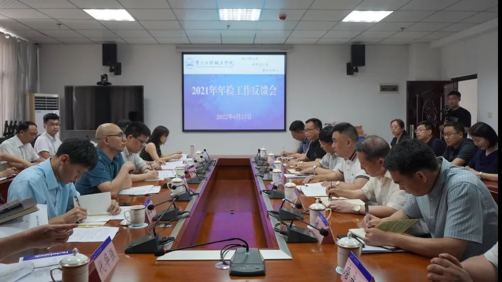 贵州省教育厅专家组到beat365官方网站开展2021年度年检工作(图6)