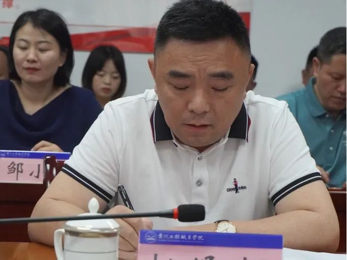 贵州省教育厅专家组到beat365官方网站开展2021年度年检工作(图7)