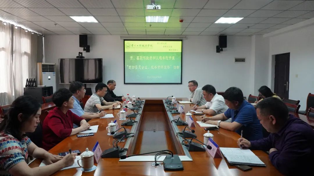 铜仁市政协到beat365官方网站开展“走访委员企业、服务市场主体”调研活动(图2)