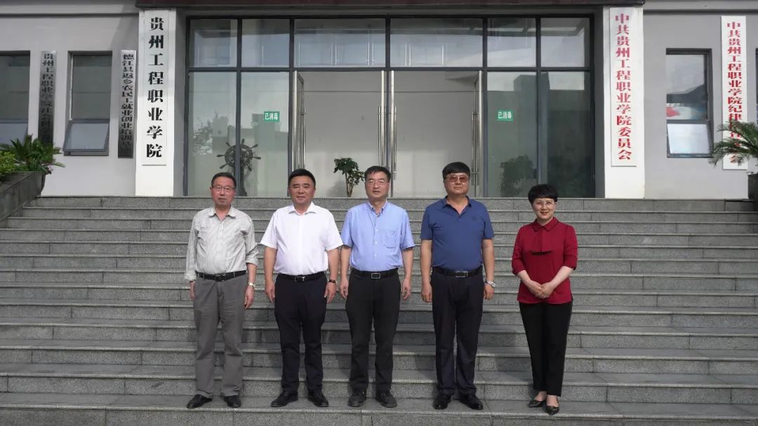 铜仁市政协到beat365官方网站开展“走访委员企业、服务市场主体”调研活动(图7)