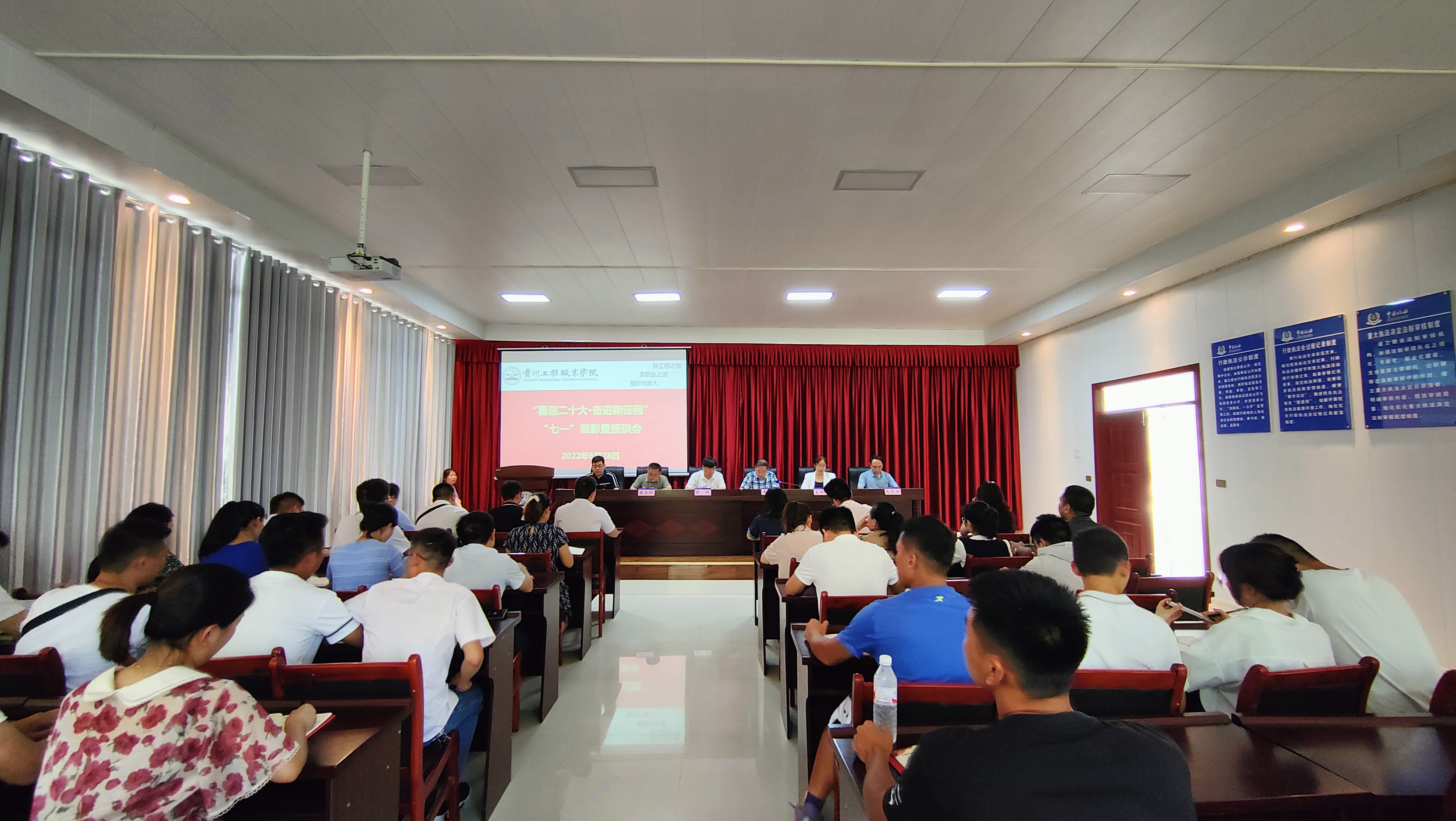 beat365官方网站召开“喜迎二十大·奋进新征程”“七一”表彰暨座谈会(图1)