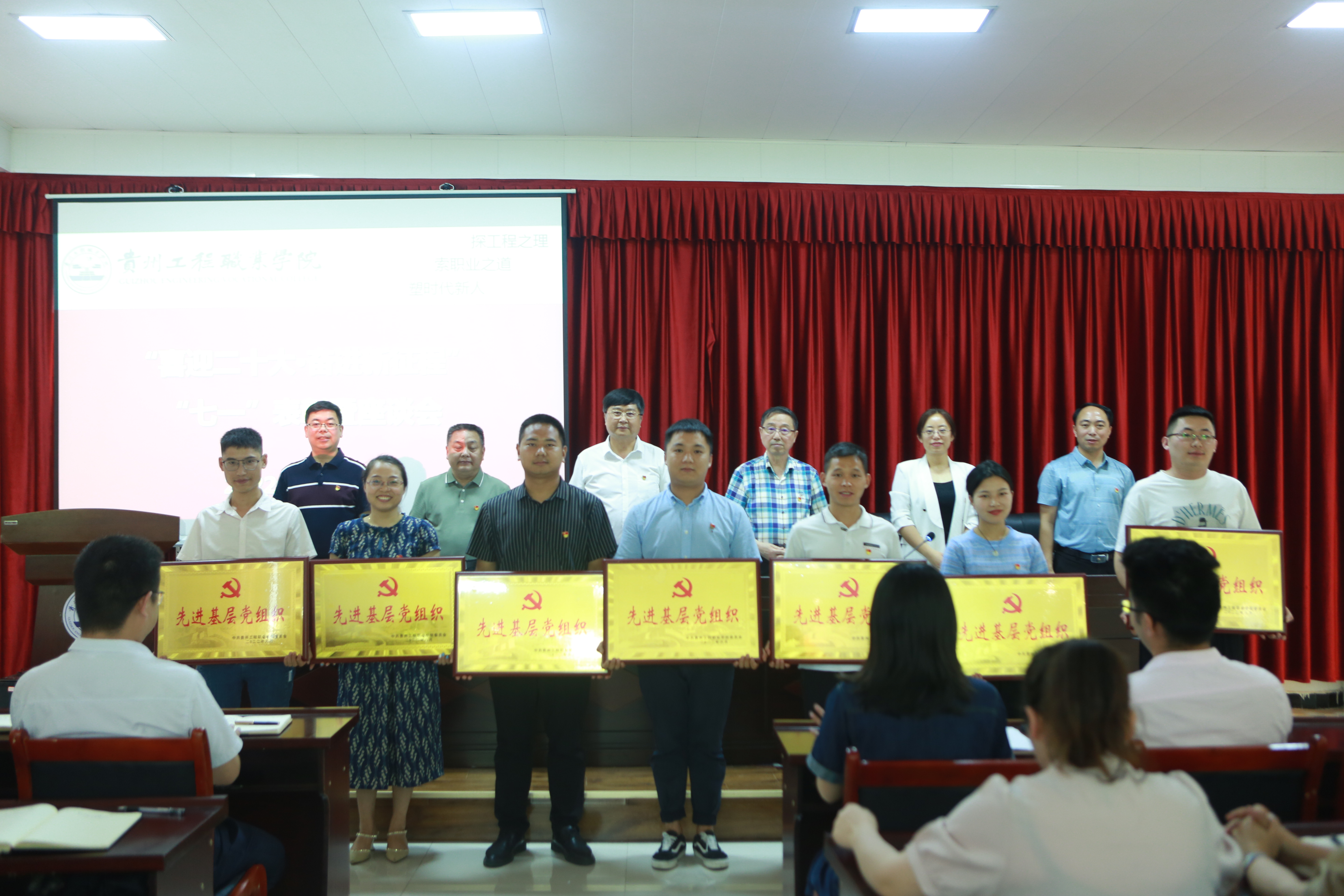 beat365官方网站召开“喜迎二十大·奋进新征程”“七一”表彰暨座谈会(图5)