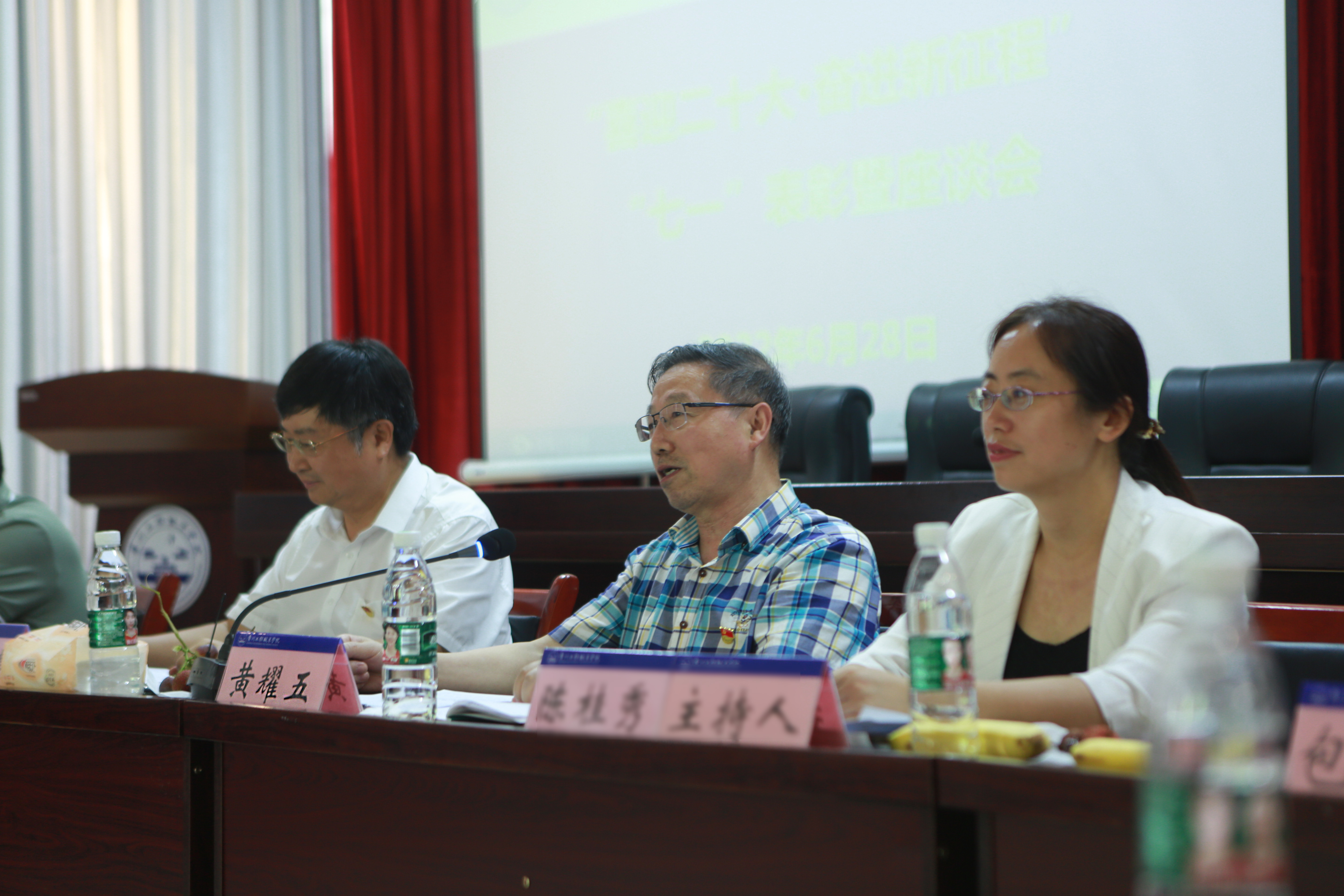 beat365官方网站召开“喜迎二十大·奋进新征程”“七一”表彰暨座谈会(图8)