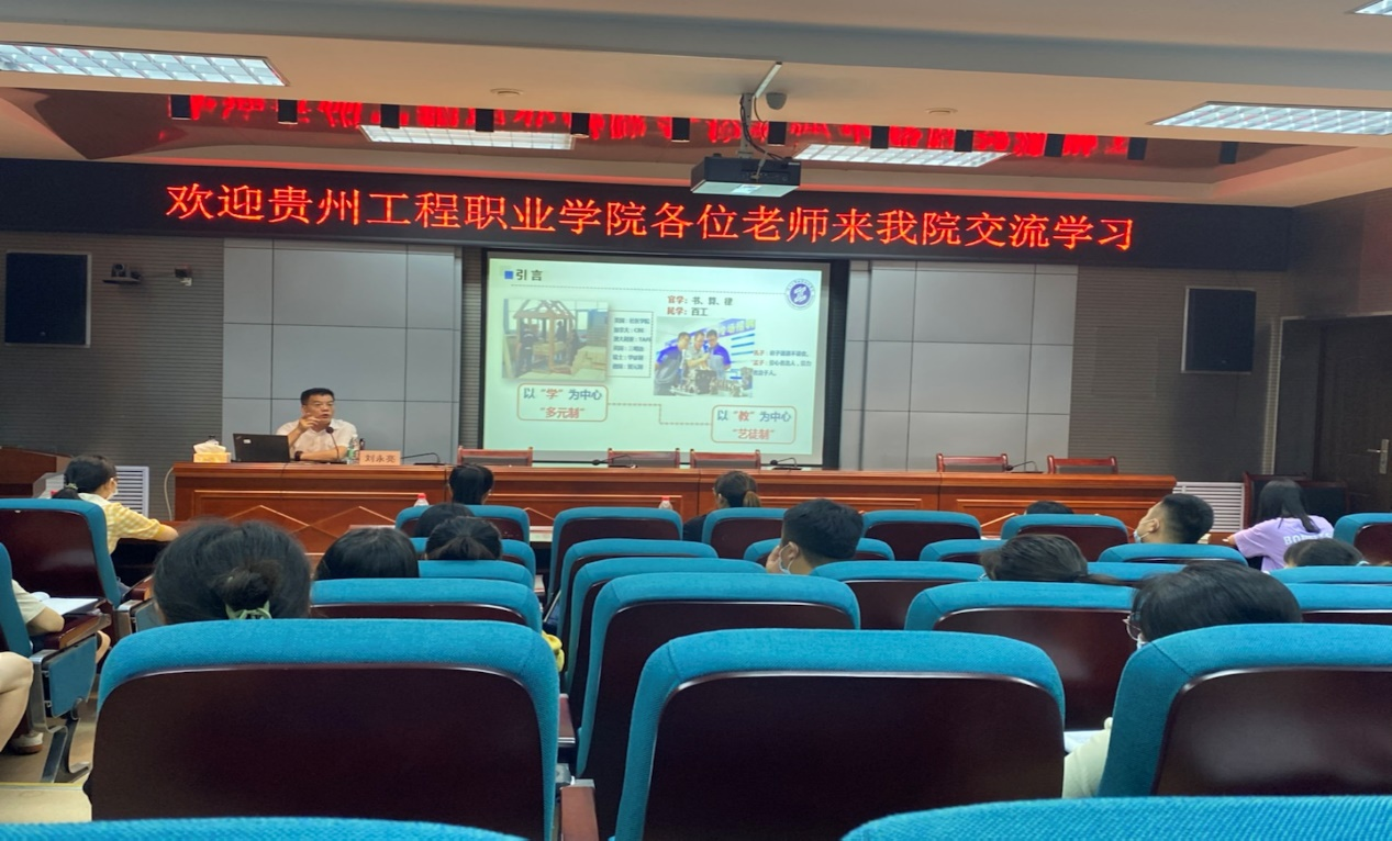 beat365官方网站派出教学一线教师（辅导员）赴 西北农林科技大学开展教师教学核心能力提升专题研修(图1)