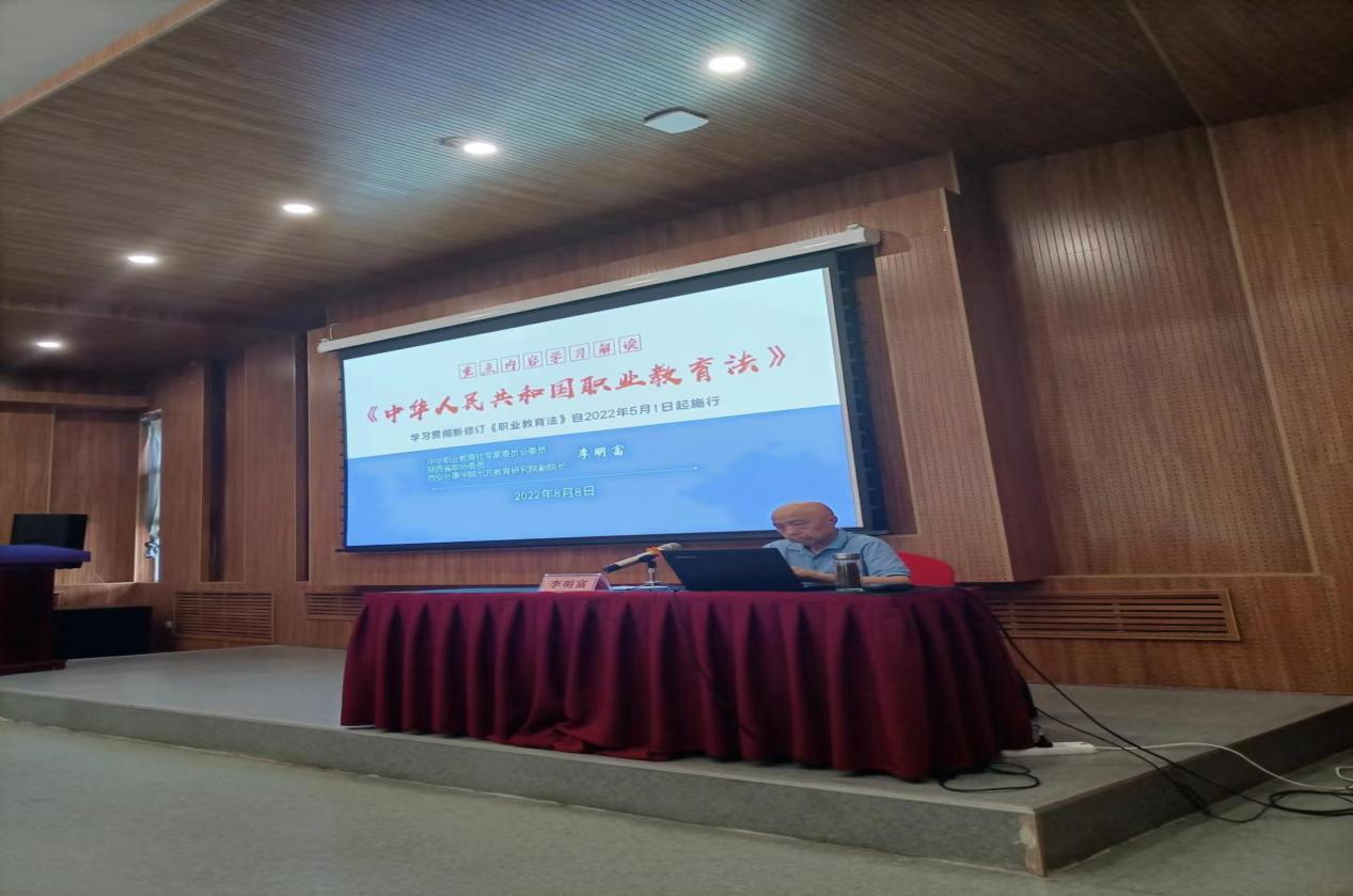 beat365官方网站派出教学一线教师（辅导员）赴西北农林科技大学开展教师教学核心能力提升专题研修(图2)