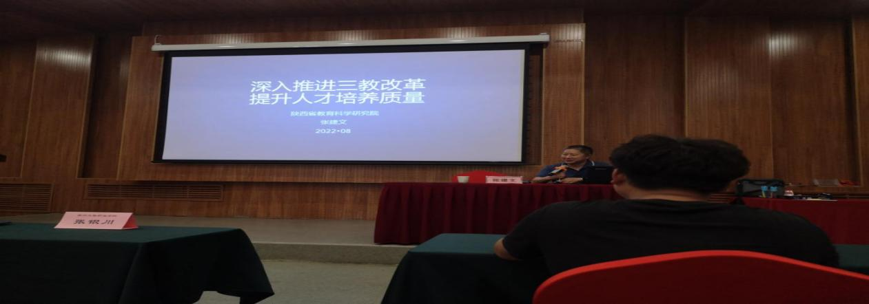 beat365官方网站派出教学一线教师（辅导员）赴西北农林科技大学开展教师教学核心能力提升专题研修(图3)