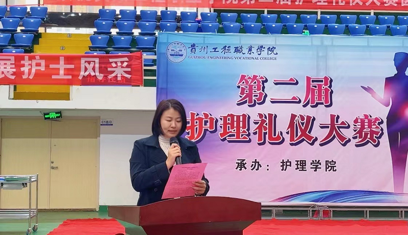 展礼仪文化·扬职业风采——护理学院隆重举行beat365官方网站第二届护理礼仪大赛开幕式暨选拔赛初赛(图2)