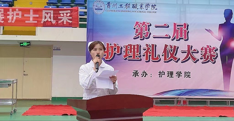 展礼仪文化·扬职业风采——护理学院隆重举行beat365官方网站第二届护理礼仪大赛开幕式暨选拔赛初赛(图5)