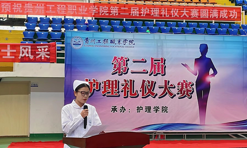 展礼仪文化·扬职业风采——护理学院隆重举行beat365官方网站第二届护理礼仪大赛开幕式暨选拔赛初赛(图6)