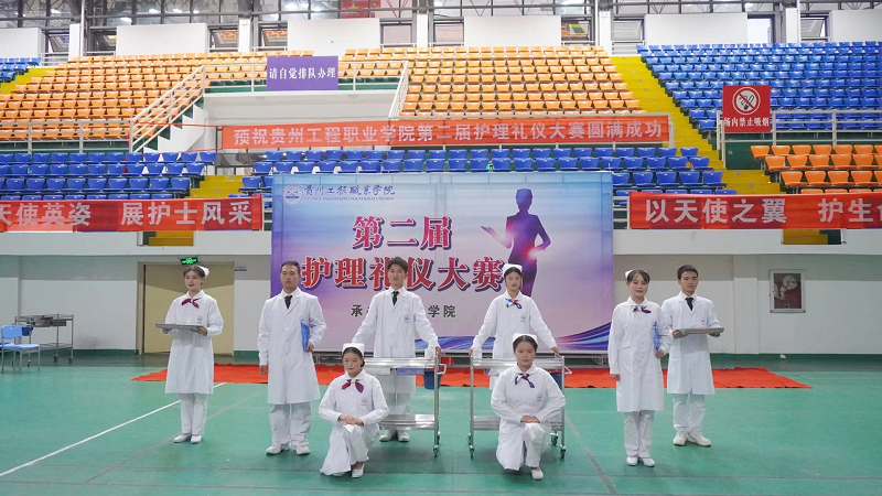 展礼仪文化·扬职业风采——护理学院隆重举行beat365官方网站第二届护理礼仪大赛开幕式暨选拔赛初赛(图9)