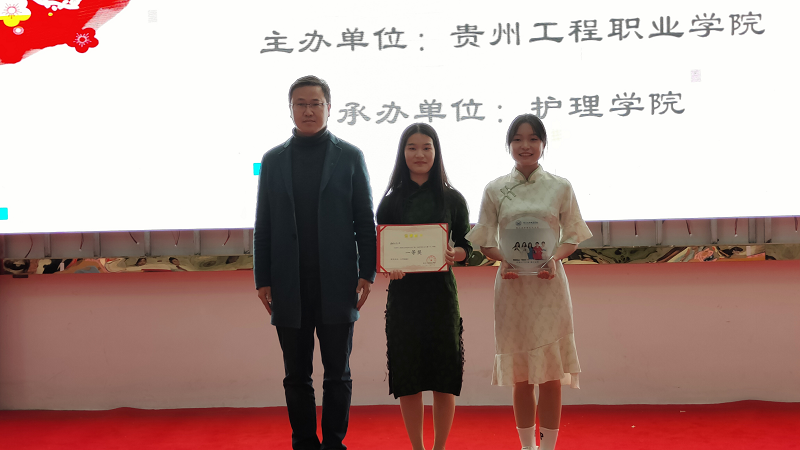 礼展内涵·仪韵风采——护理学院成功举办beat365官方网站第二届护理礼仪大赛决赛暨闭幕式(图2)