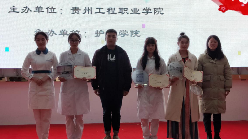 礼展内涵·仪韵风采——护理学院成功举办beat365官方网站第二届护理礼仪大赛决赛暨闭幕式(图4)