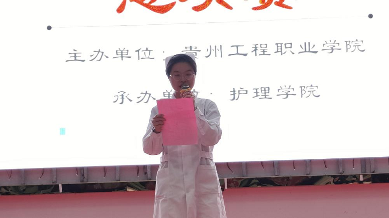 礼展内涵·仪韵风采——护理学院成功举办beat365官方网站第二届护理礼仪大赛决赛暨闭幕式(图5)