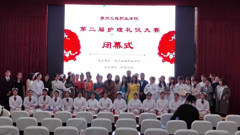 礼展内涵·仪韵风采——护理学院成功举办beat365官方网站第二届护理礼仪大赛决赛暨闭幕式(图6)