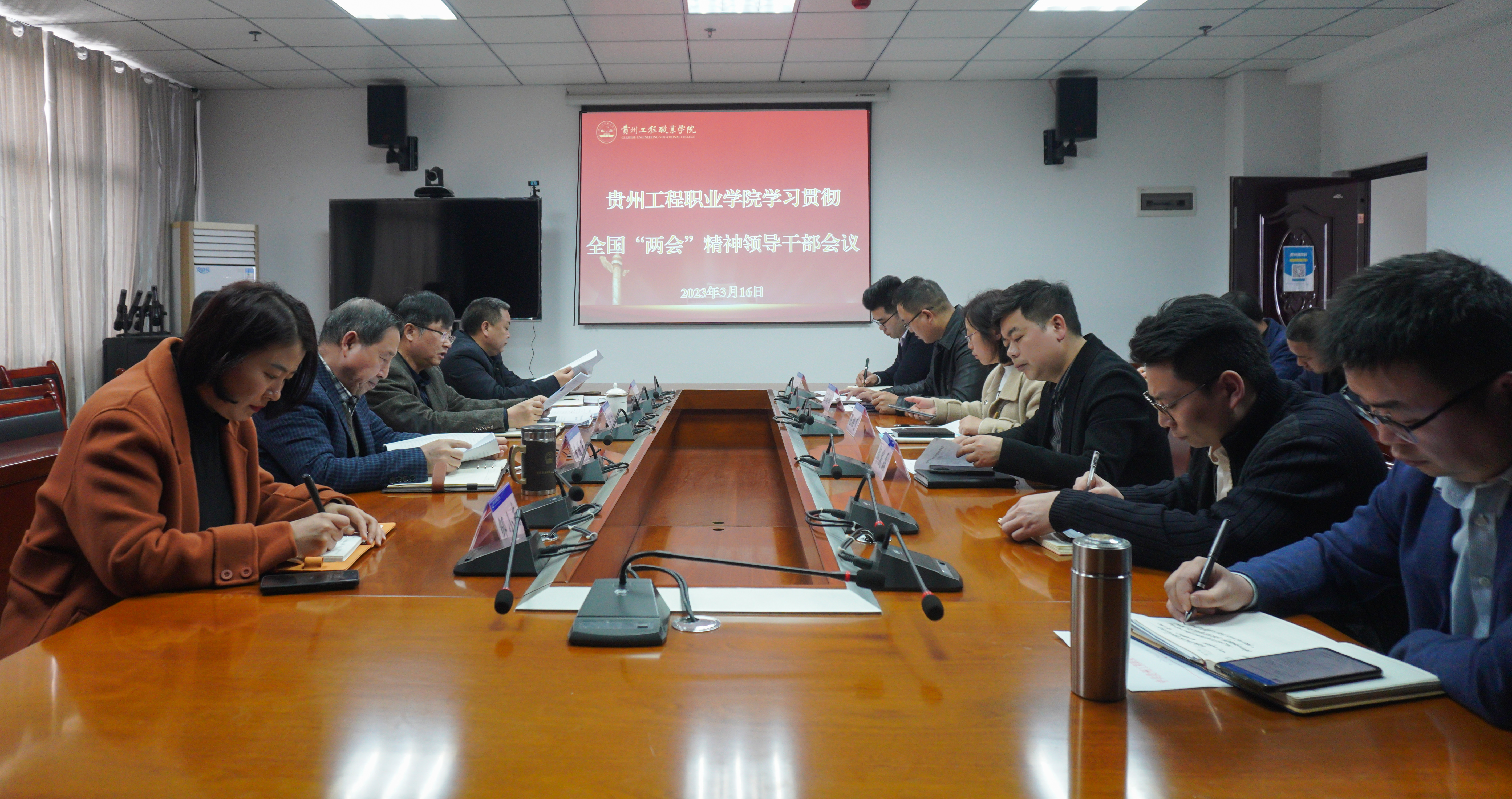 beat365官方网站传达学习贯彻全国“两会”精神(图2)