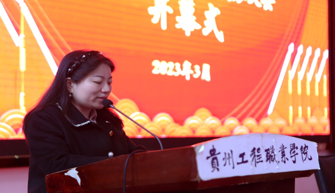 共青团beat365官方网站教育与体育学院总支部委员会召开第一次团员代表大会(图2)