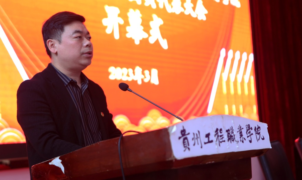 共青团beat365官方网站教育与体育学院总支部委员会召开第一次团员代表大会(图4)